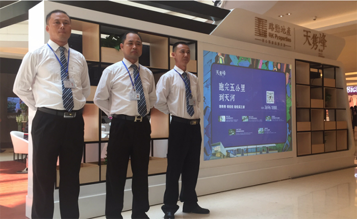 志民保安服務(wù)企業(yè) 志民保安服務(wù)企業(yè)